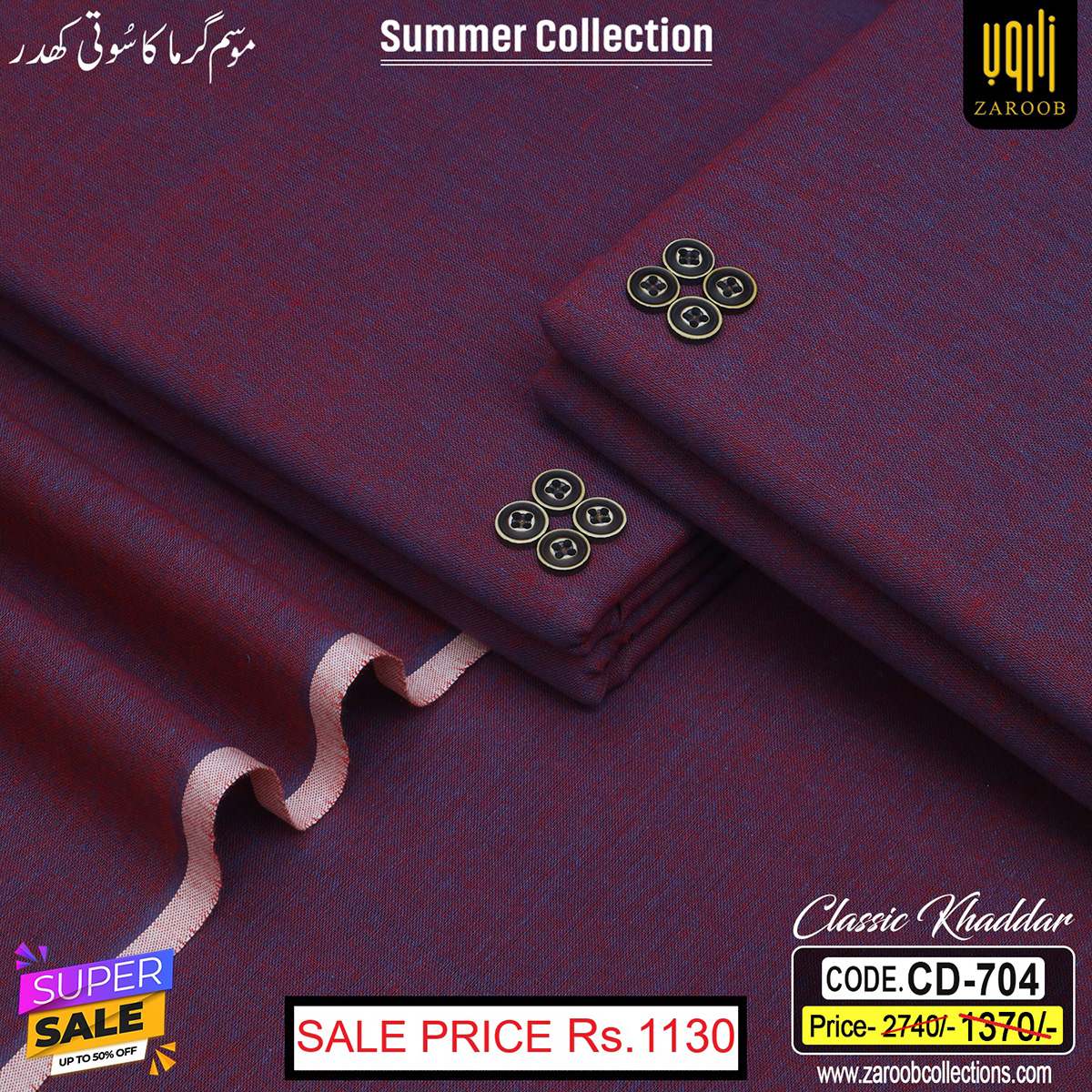CD-704 CLASSIC KHADDAR CD-704 - Image 1
