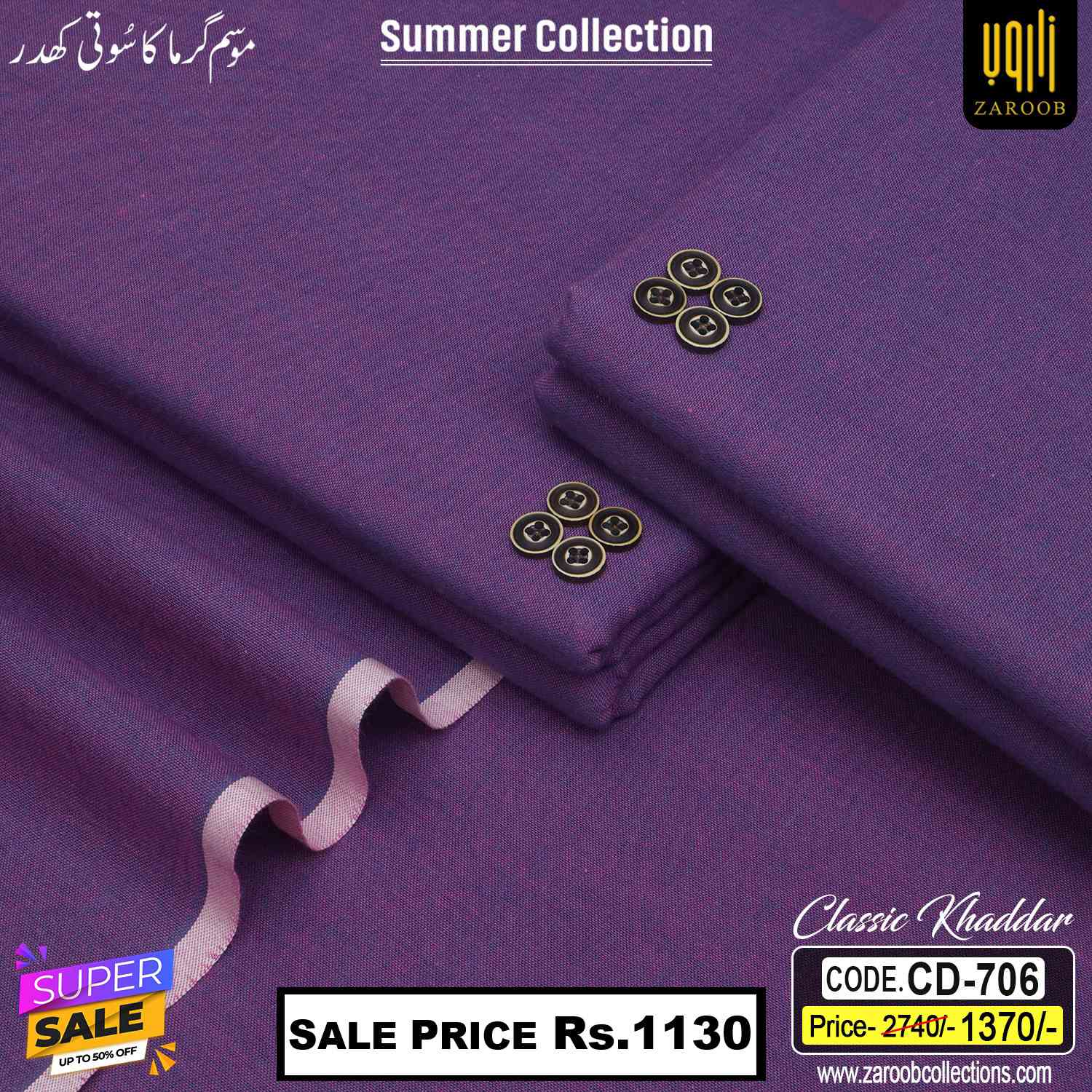CD-706 Z CLASSIC KHADDAR CD-706 - Image 1
