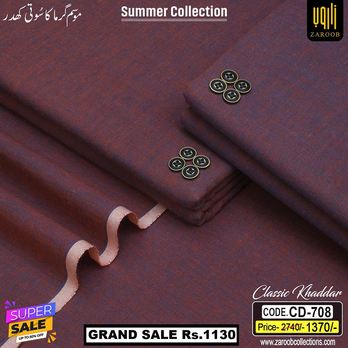CD-708 CLASSIC KHADDAR CD-708 - Image 1