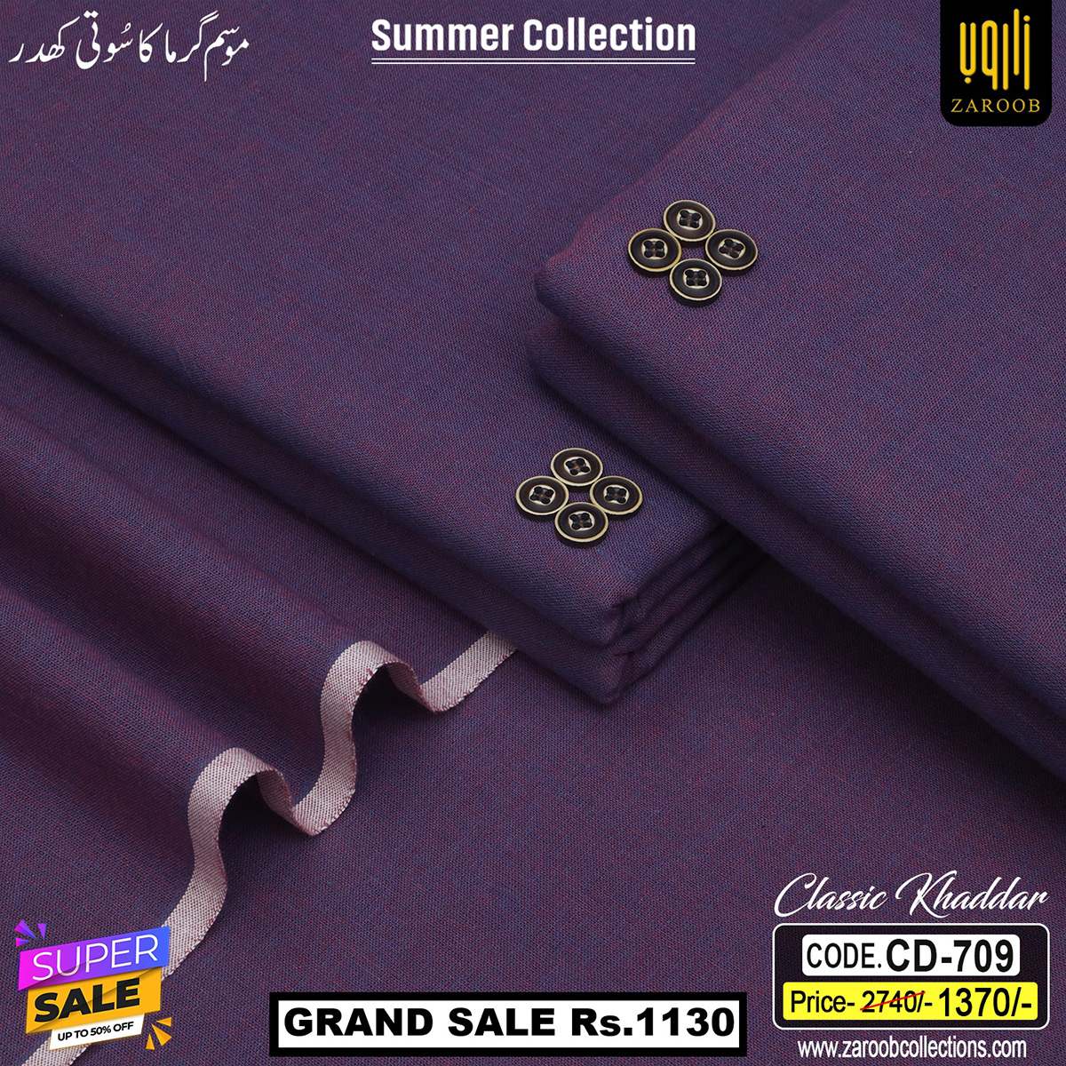 CD-709 CLASSIC KHADDAR CD-709 - Image 1