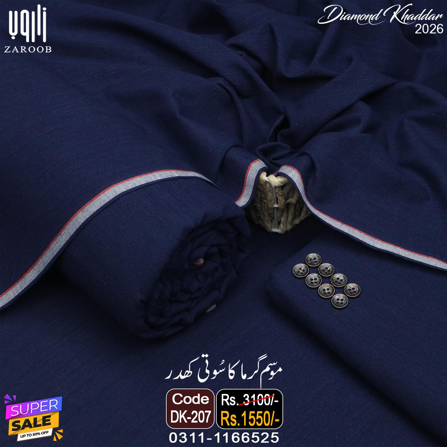 DK-207 DIAMOND KHADDAR DK-207 - Image 1