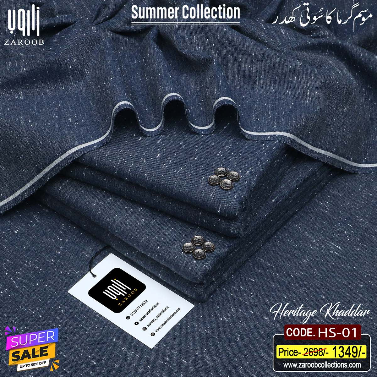 HS-01 HERITAGE KHADDAR HS-01 - Image 1