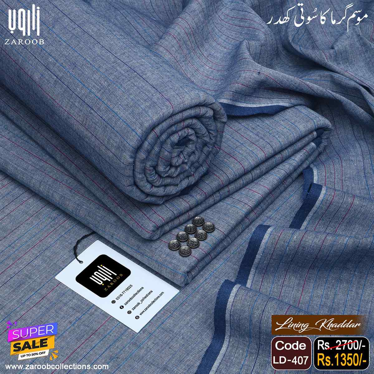 LD-407 LINING KHADDAR LD-407 - Image 1