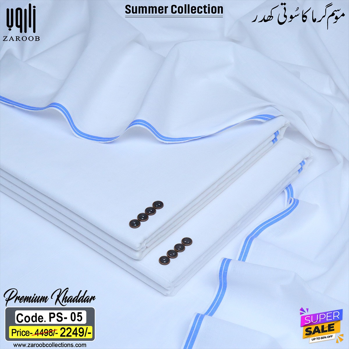PS-05 PREMIUM PLUS KHADDAR PS-05 - Image 1