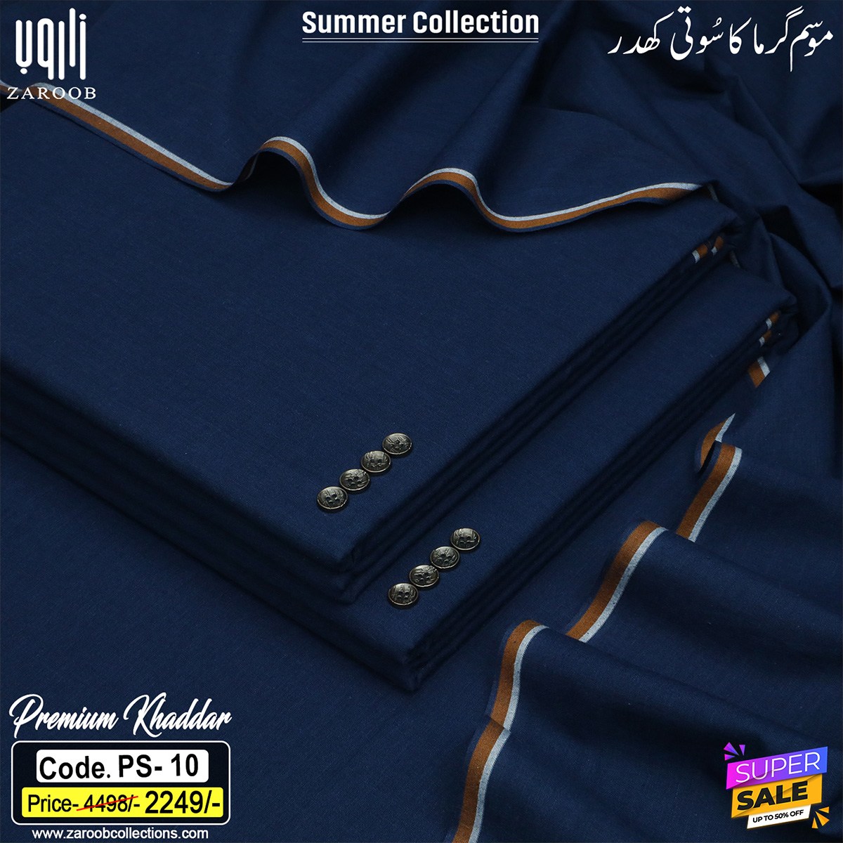PS-10 PREMIUM PLUS KHADDAR PS-10 - Image 1