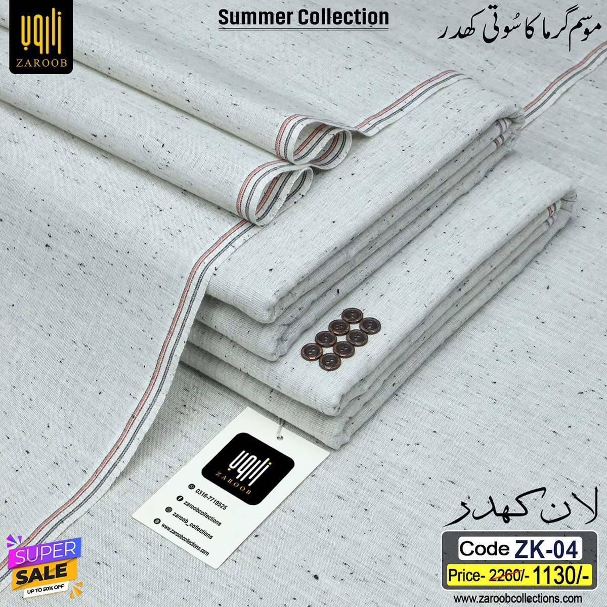 ZK-04 Z LAWN KHADDAR ZK-04 - Image 1