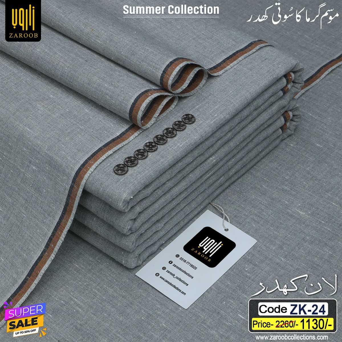 ZK-24 LAWN KHADDAR ZK-24 - Image 1
