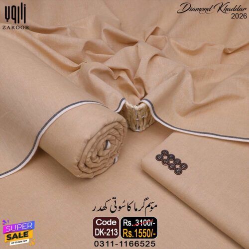 DIAMOND KHADDAR DK-213
