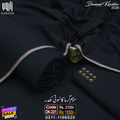 DIAMOND KHADDAR DK-221