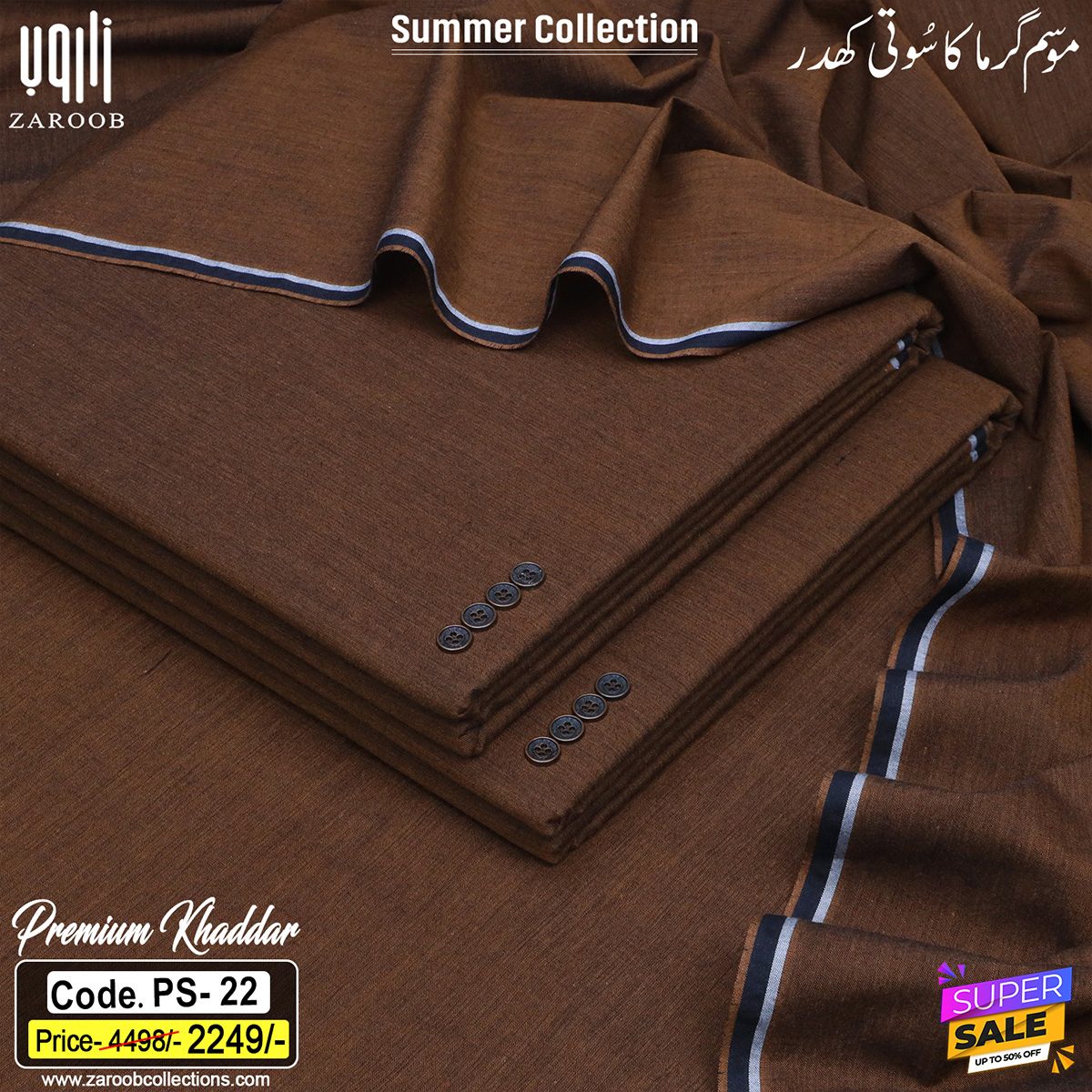 PS-22 PREMIUM PLUS KHADDAR PS-22 - Image 1