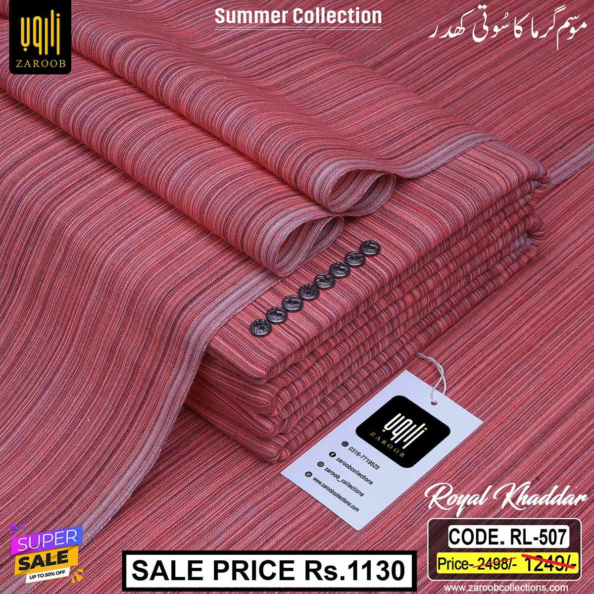 RL - 507 Z ROYAL KHADDAR RL-507 - Image 1