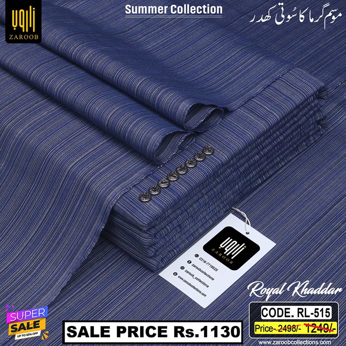 RL-515 Z ROYAL KHADDAR RL-515 - Image 1