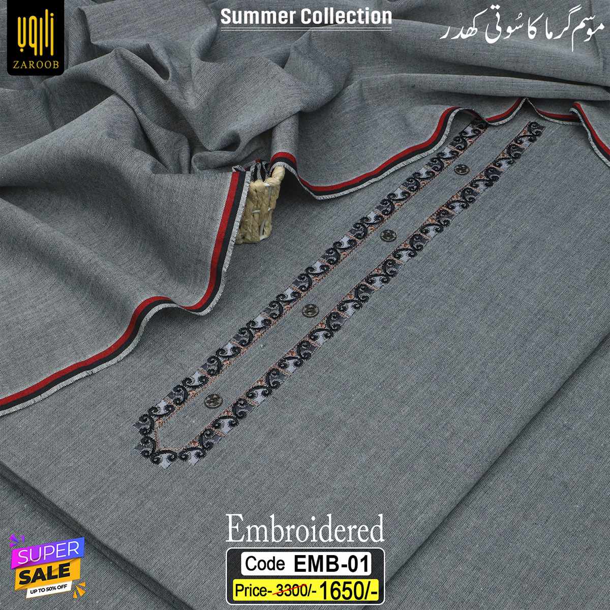 EMB-01 EMBROIDERED KHADDAR EMB-01 - Image 1