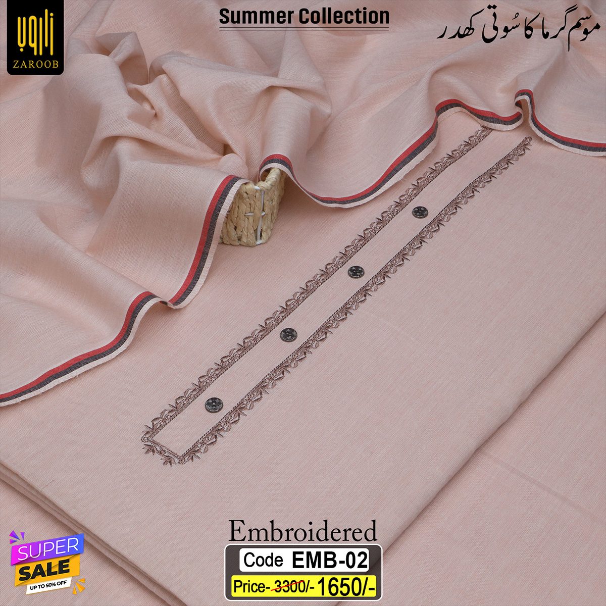 EMB-02 EMBROIDERED KHADDAR EMB-02 - Image 1