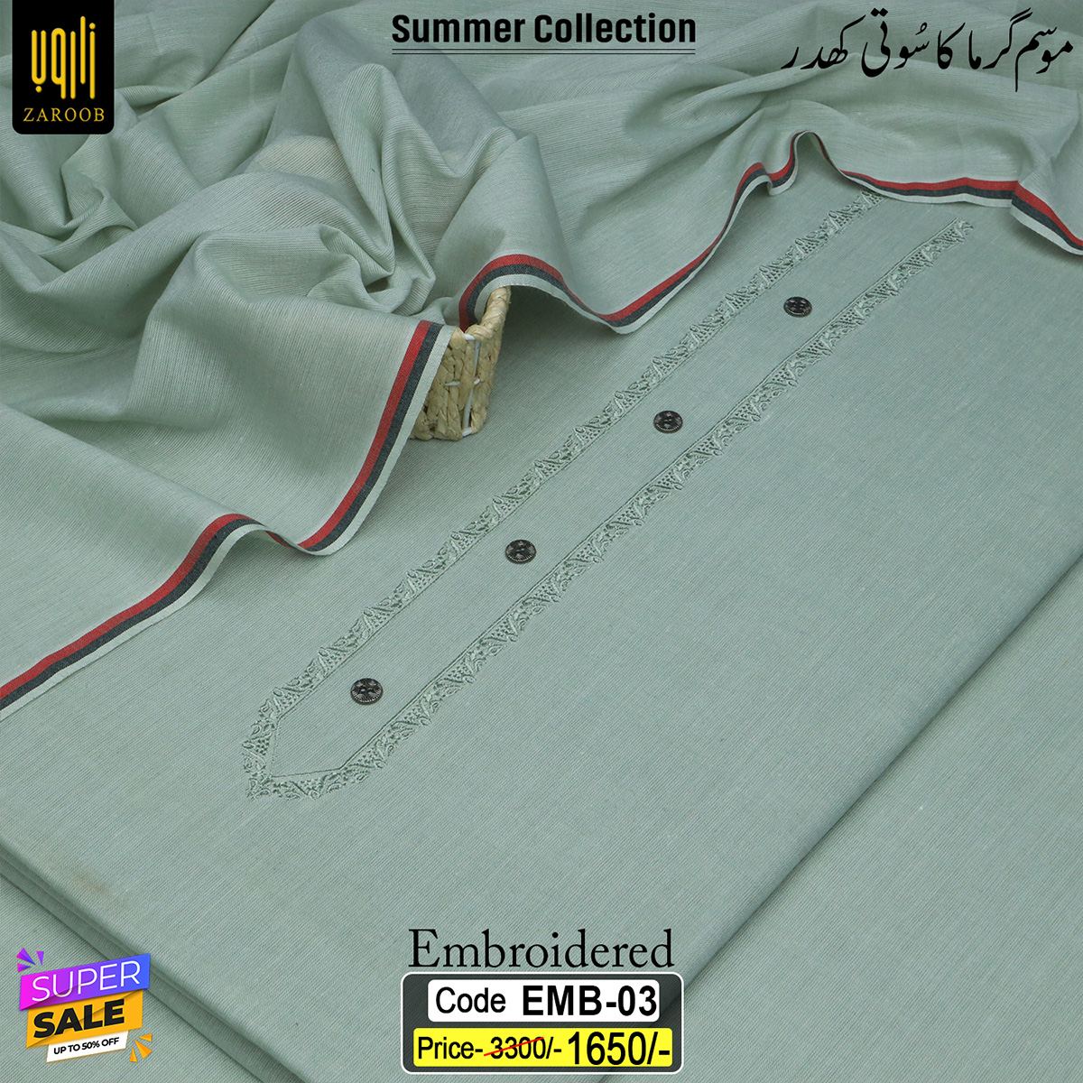 EMB-03 EMBROIDERED KHADDAR EMB-03 - Image 1