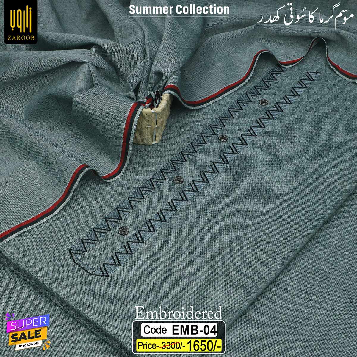EMB-04 EMBROIDERED KHADDAR EMB-04 - Image 1