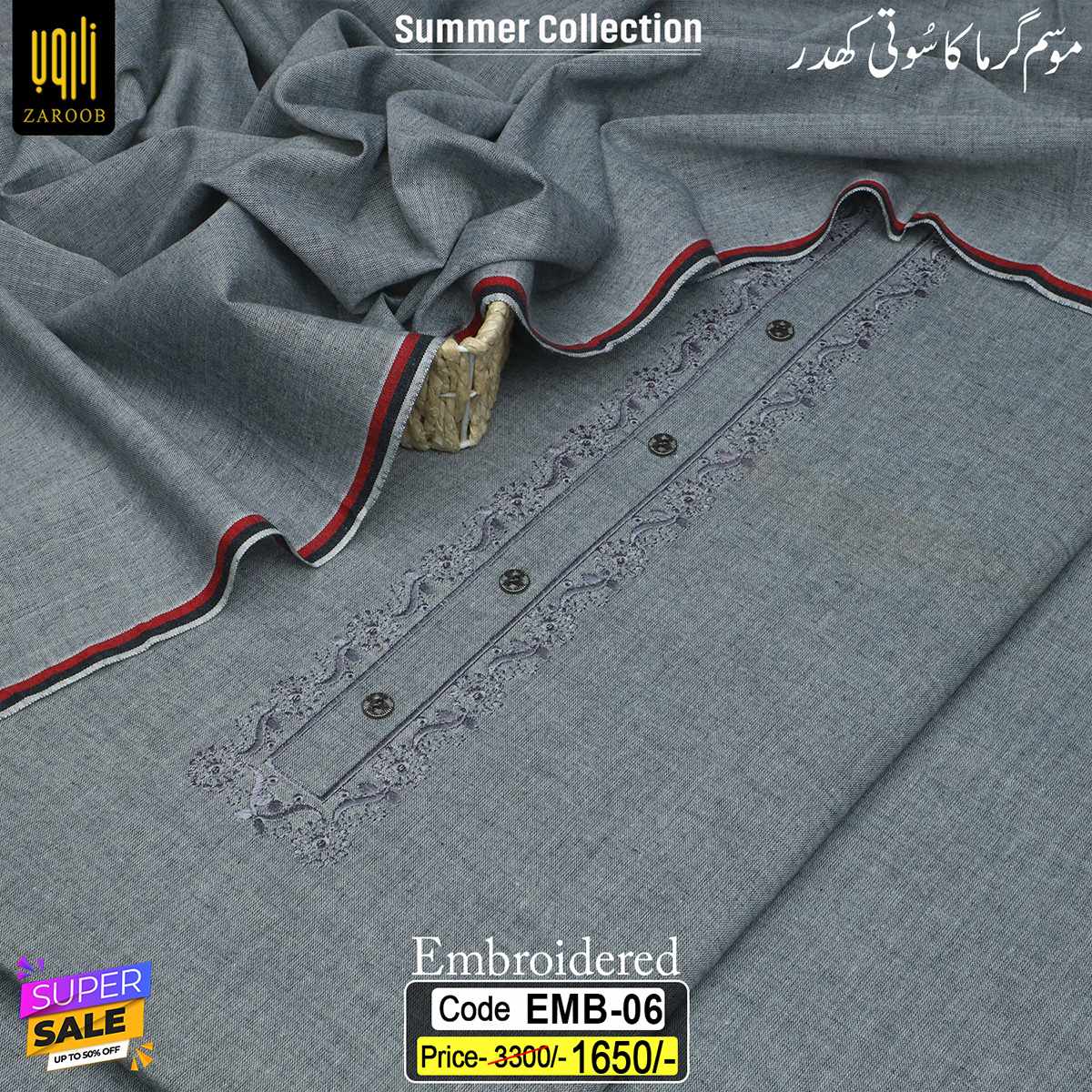 EMB-06 EMBROIDERED KHADDAR EMB-06 - Image 1