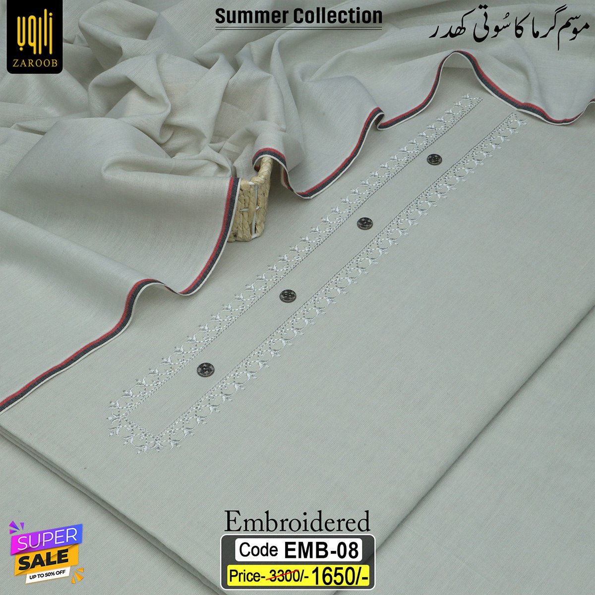 EMB-08 EMBROIDERED KHADDAR EMB-08 - Image 1