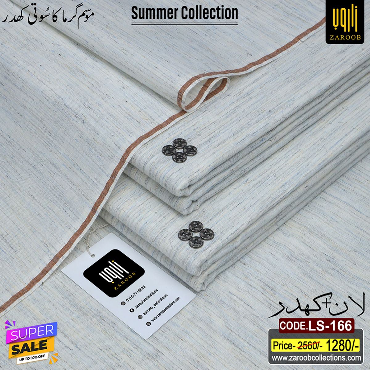 LS-166 Z LAWN PLUS KHADDAR LS-166 - Image 1