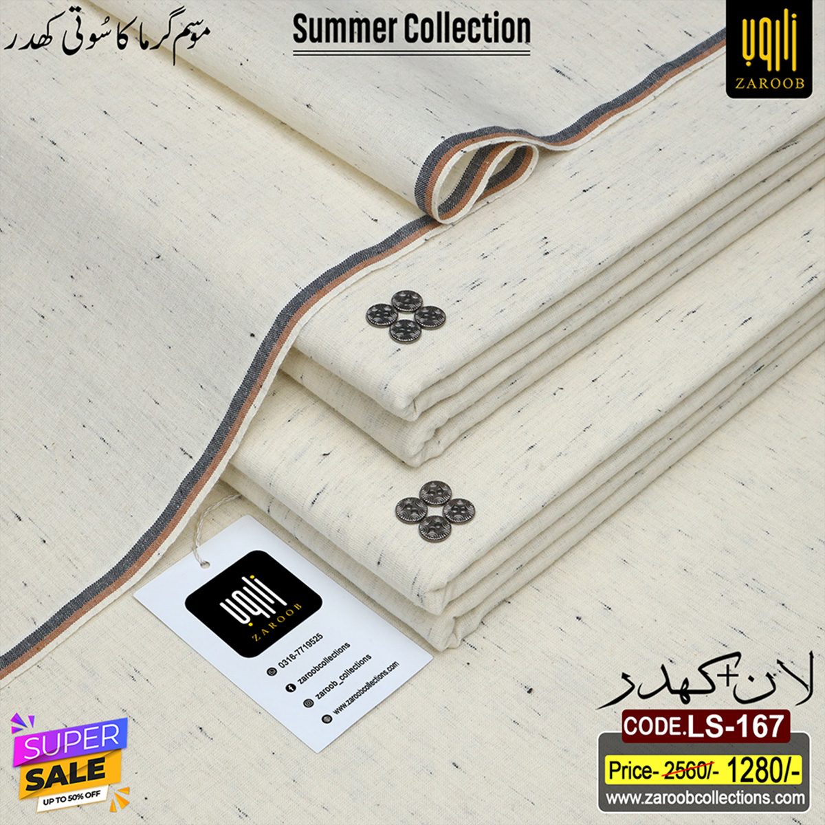 LS-167 Z LAWN PLUS KHADDAR LS-167 - Image 1
