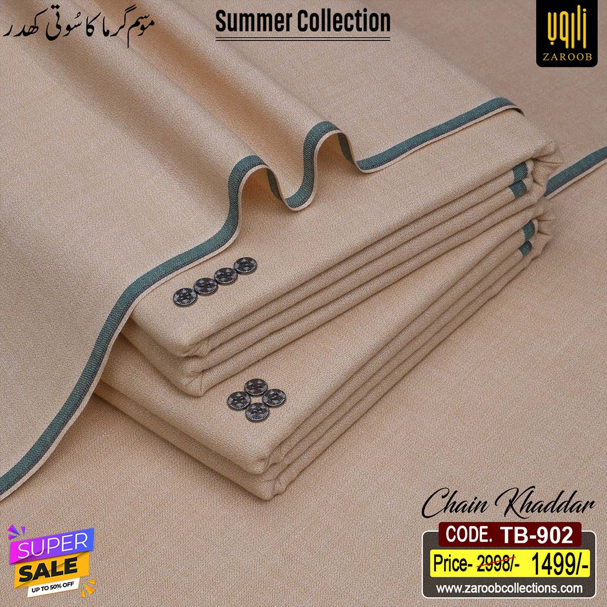 tb-902 CHAIN KHADDAR TB-902 - Image 1