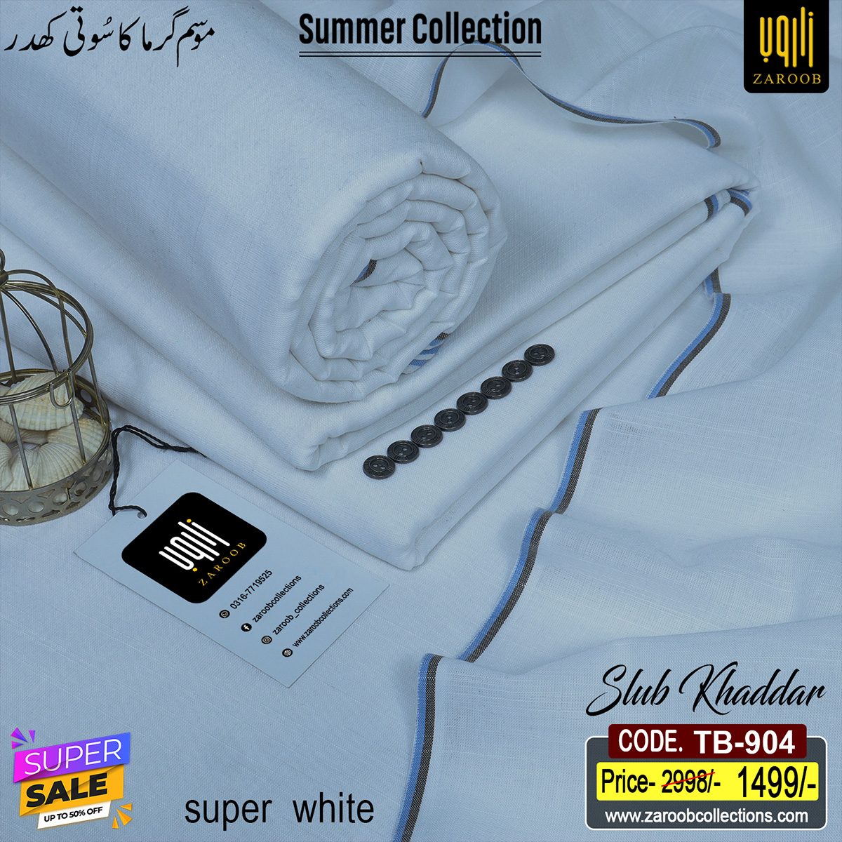 tb-904 CHAIN KHADDAR TB-904 - Image 1