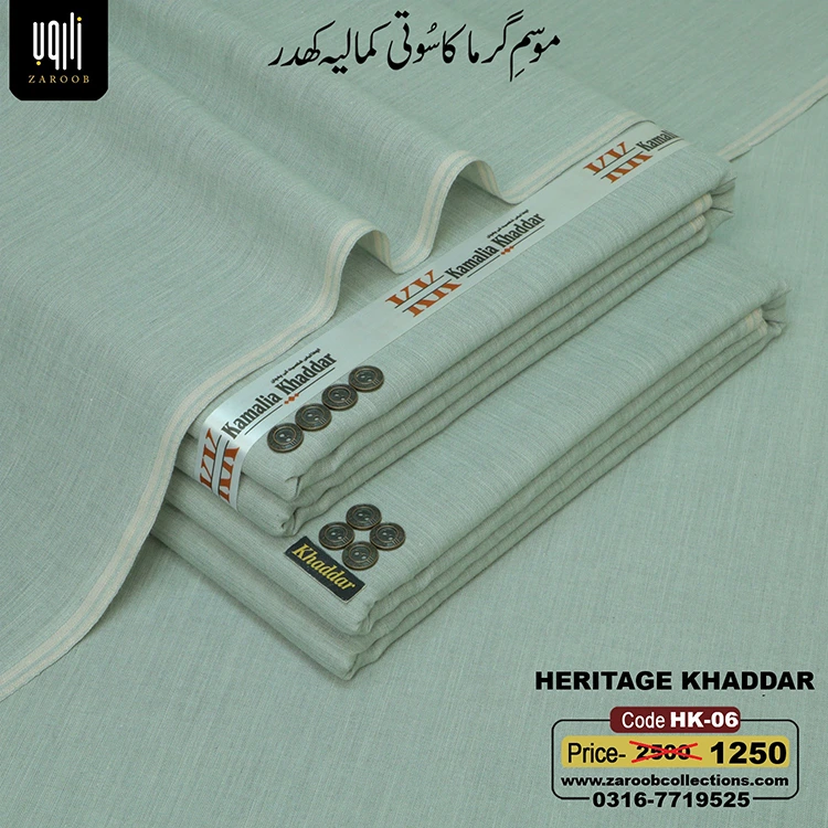 HK-06 HERITAGE KHADDAR HK-06 - Image 1