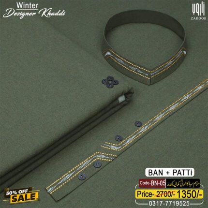 DESIGNER [BAN-PATTI] BN-05