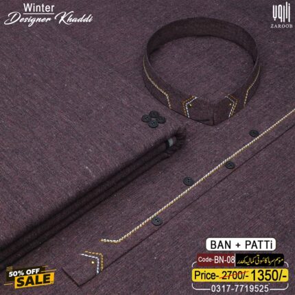 DESIGNER [BAN-PATTI] BN-08