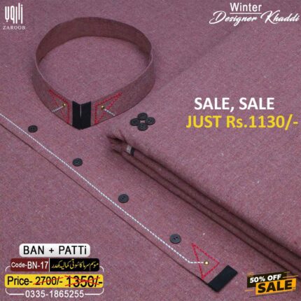 DESIGNER [BAN-PATTI] BN-17