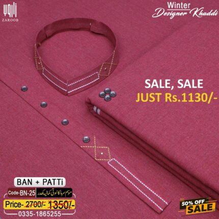 DESIGNER [BAN-PATTI] BN-25