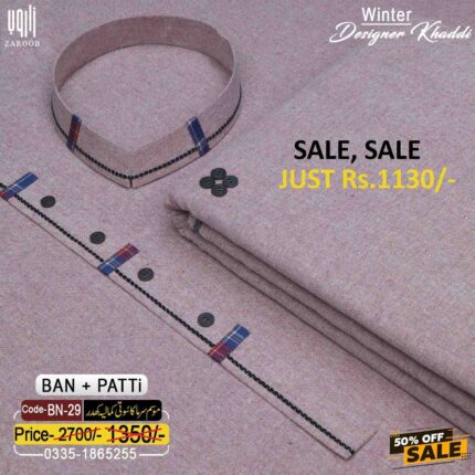 DESIGNER [BAN-PATTI] BN-29