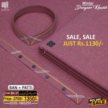 DESIGNER [BAN-PATTI] BN-31