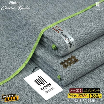 CLASSIC KHADDI CK-51