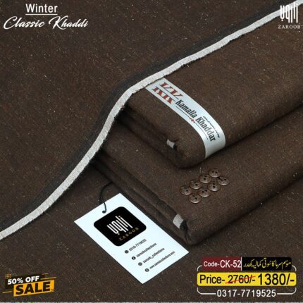 CLASSIC KHADDI CK-52