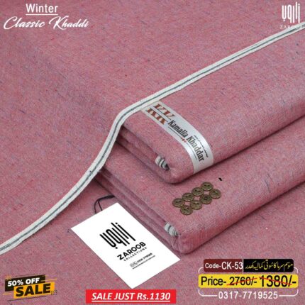 CLASSIC KHADDI CK-53