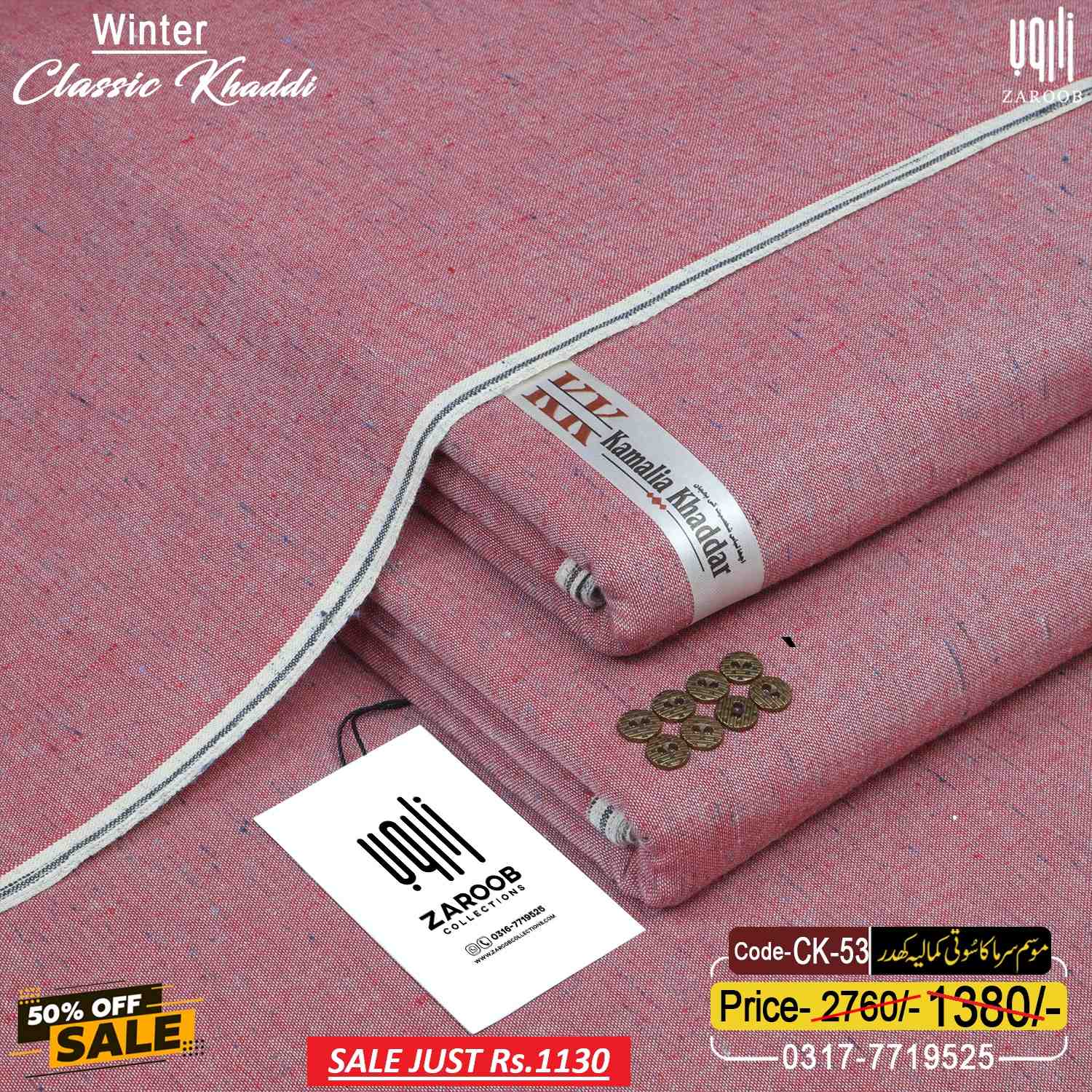 CK-53 (1) CLASSIC KHADDI CK-53 - Image 1