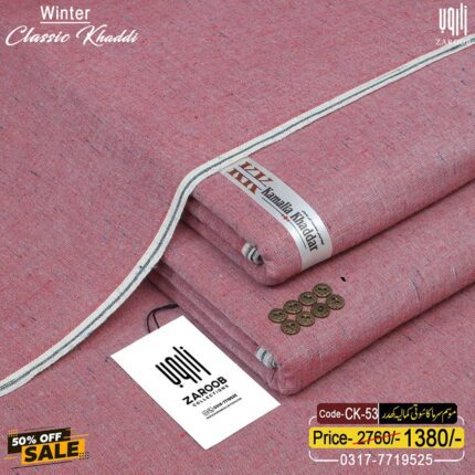 CLASSIC KHADDI CK-53