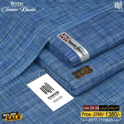 CLASSIC KHADDI CK-54