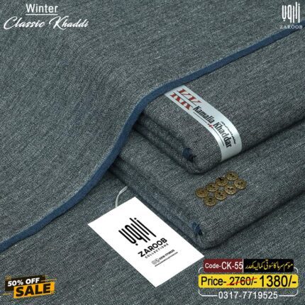 CLASSIC KHADDI CK-55