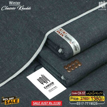 CLASSIC KHADDI CK-57