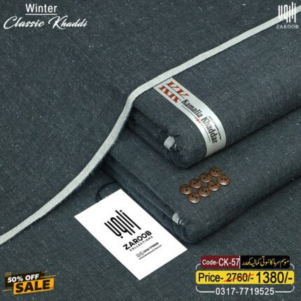 CLASSIC KHADDI CK-57