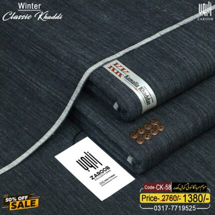 CLASSIC KHADDI CK-58