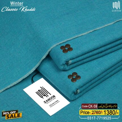 CLASSIC KHADDI CK-59