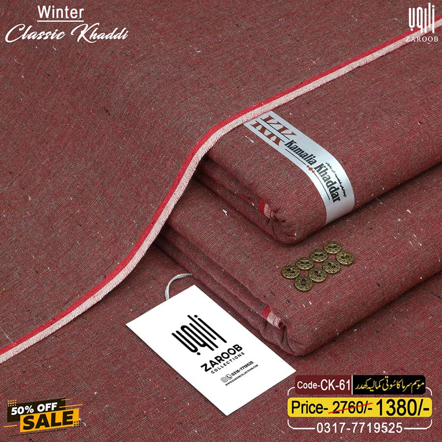 CK-61 CLASSIC KHADDI CK-61 - Image 1