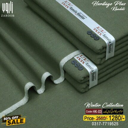 HERITAGE PLUS KHADDI HK-03