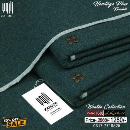 HERITAGE PLUS KHADDI HK-08