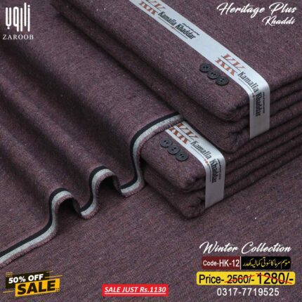 HERITAGE PLUS KHADDI HK-12