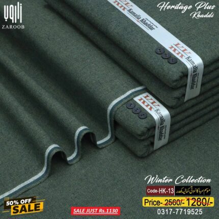 HERITAGE PLUS KHADDI HK-13