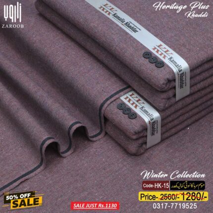 HERITAGE PLUS KHADDI HK-15
